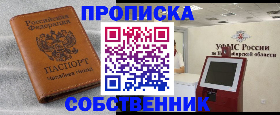 регистрация в Ковдоре