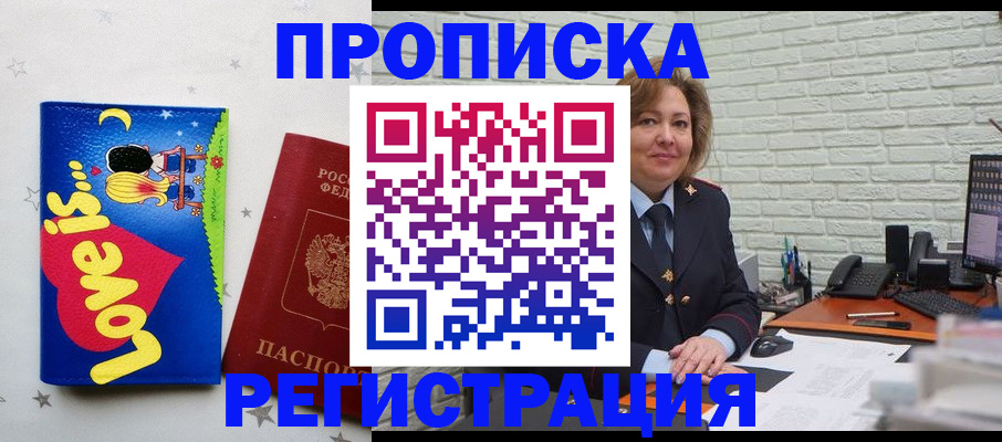 миграционный учет в Ковдоре